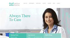 Desktop Screenshot of amina-hospitals.com