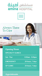 Mobile Screenshot of amina-hospitals.com